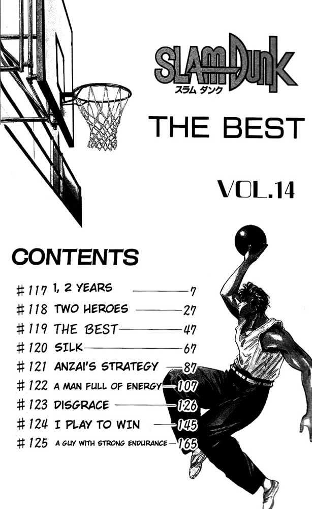 Slam Dunk, Chapter 117 image 04